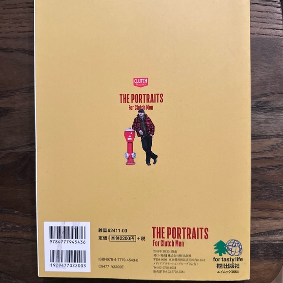 Clutch Magazine special issue Portraits for Men (Japanese) - Picture 2 of 2